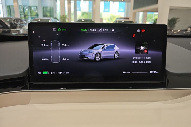 鸿蒙智行 智界R7 2024款 纯电 736km UItra中控内饰14