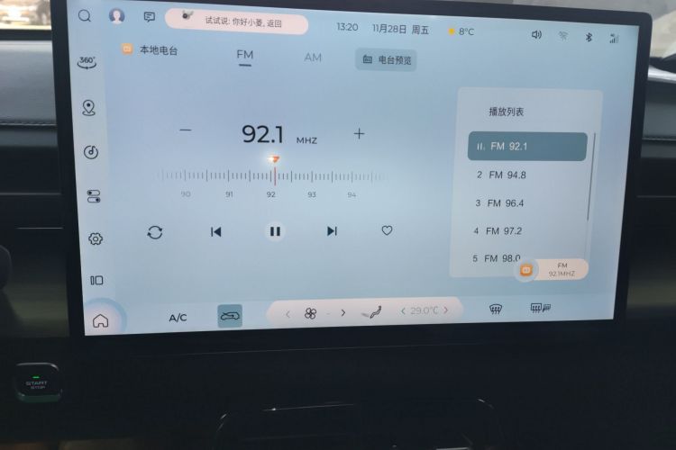 五菱汽车 五菱星光 2024款 共创版 150 进阶型中控内饰16