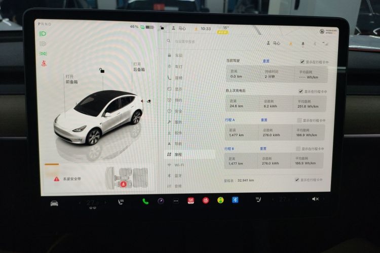 特斯拉 Model Y 2022款 长续航全轮驱动版中控内饰14