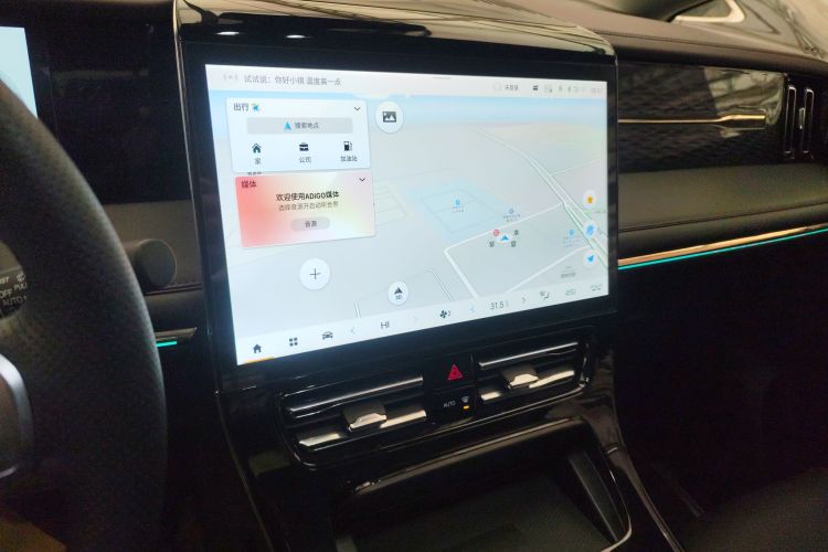 广汽传祺 传祺M8 2024款 大师系列 400T 至尊版中控内饰16