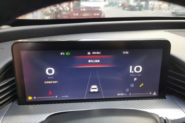 观致7 2020款 1.6T 巡航豪华型中控内饰14