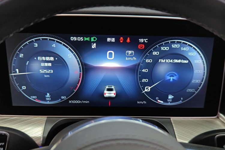 红旗H9 2020款 3.0T 智联旗畅版中控内饰14