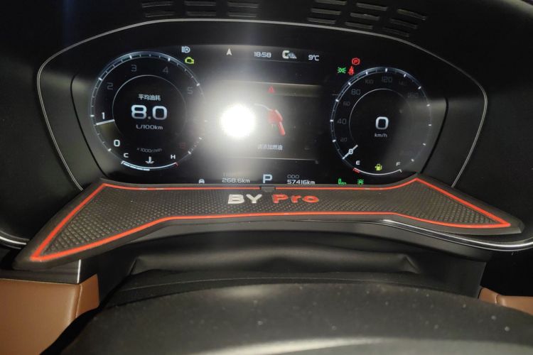 吉利汽车 博越 2020款 1.8TD DCT智领PRO中控内饰15