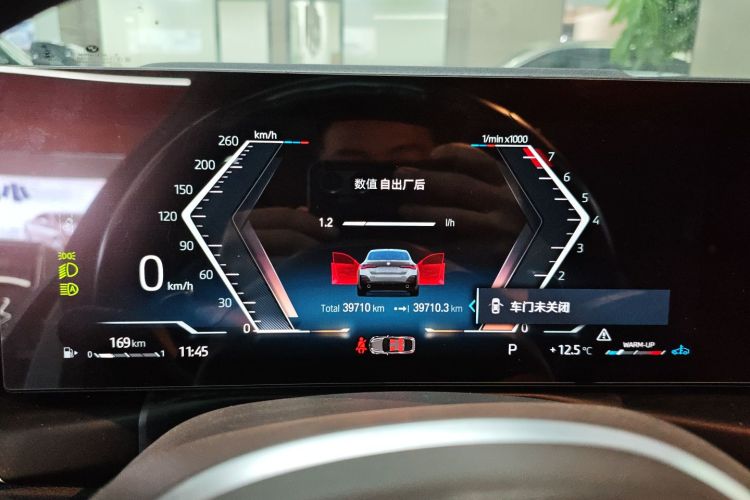 宝马4系 2023款 425i Gran Coupe M运动曜夜套装中控内饰14