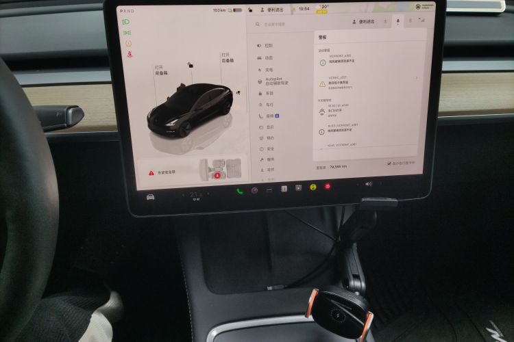 特斯拉 Model 3 2022款 后轮驱动版中控内饰16