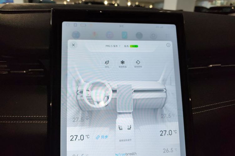 小鹏G3 2022款 G3i 460N中控内饰16