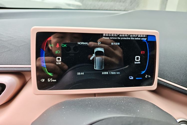 比亚迪 海鸥 2024款 荣耀版 305km 活力版中控内饰14