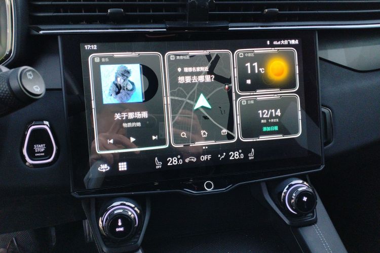 领克01 2021款 2.0TD 四驱暗夜版中控内饰16