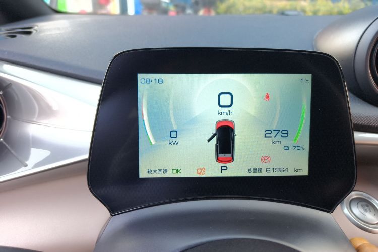 比亚迪 海豚 2023款 420km 时尚版中控内饰14