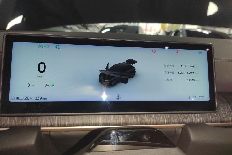 蔚来ES6 2024款 75kWh局部细节14