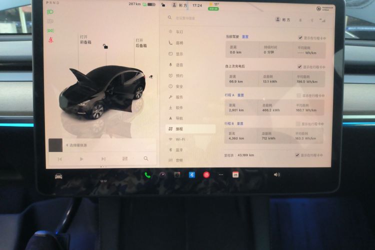 特斯拉 Model Y 2022款 长续航全轮驱动版局部细节14