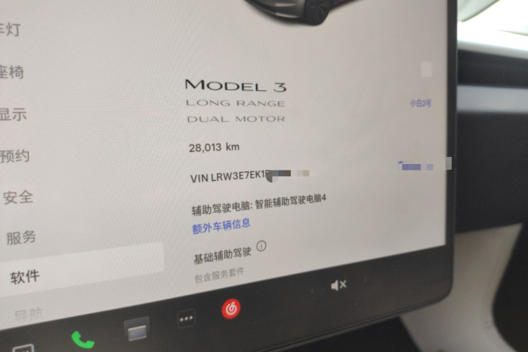 特斯拉 Model 3 2023款 长续航全轮驱动版局部细节14