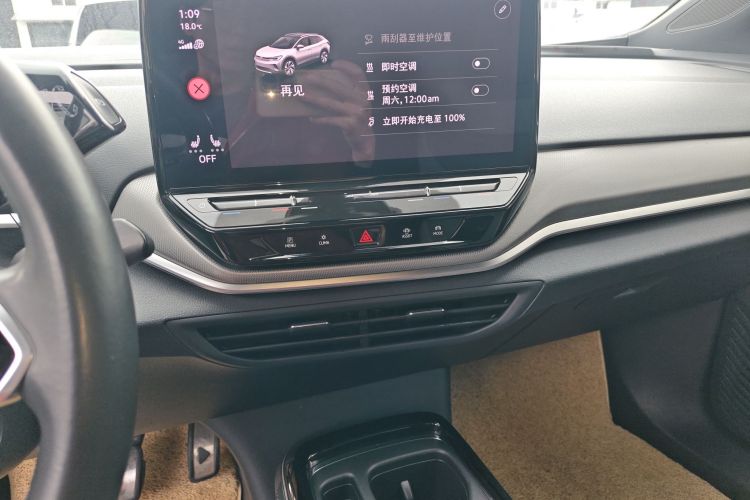 大众 ID.4 CROZZ 2021款 长续航Lite PRO两驱版中控内饰16