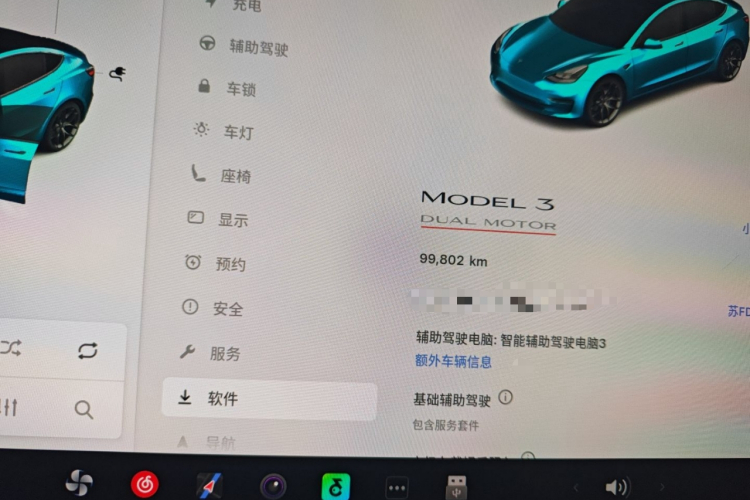 特斯拉 Model 3 2021款 Performance高性能全轮驱动版中控内饰14