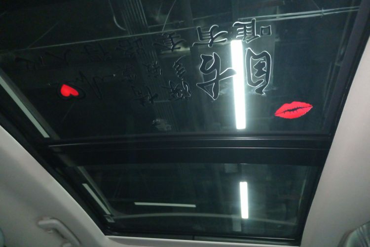 福特 金牛座 2019款 EcoBoost 245 尊享版局部细节22