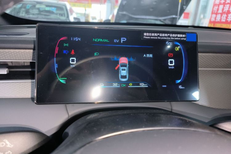 比亚迪 秦PLUS 2025款 DM-i 智驾版 128KM进取型中控内饰14