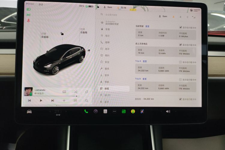 特斯拉 Model 3(进口) 2019款 长续航全轮驱动版中控内饰14