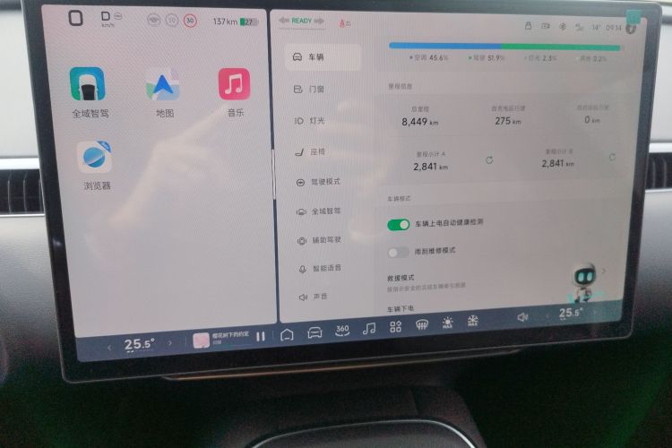 小鹏MONA M03 2024款 620 超长续航中控内饰14