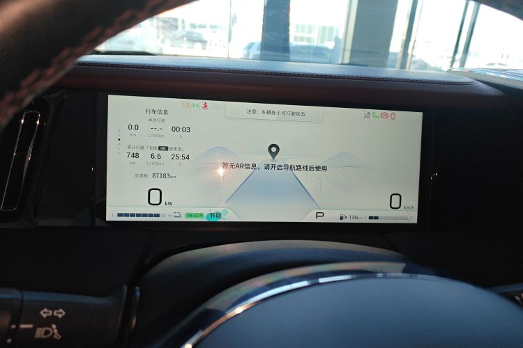 广汽传祺 传祺M8 2023款 宗师系列 双擎 旗舰版中控内饰14