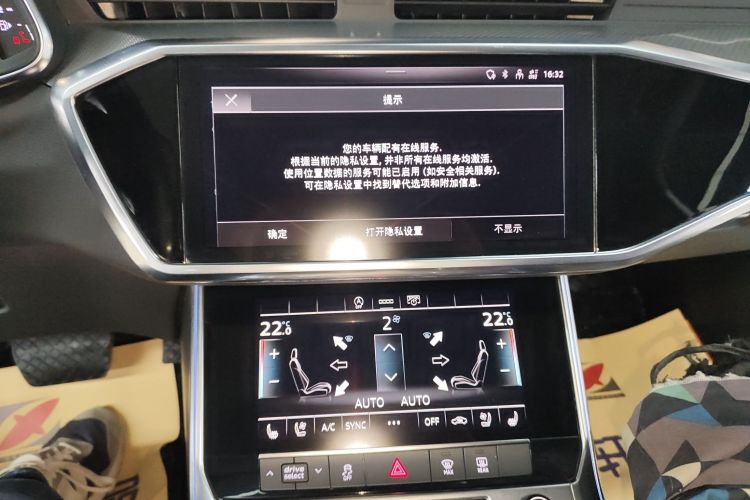 奥迪A6L 2020款 40 TFSI 豪华致雅型局部细节16