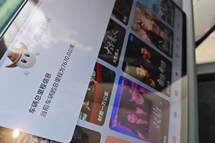 理想汽车 理想L6 2025款 Max 智能焕新版中控内饰15