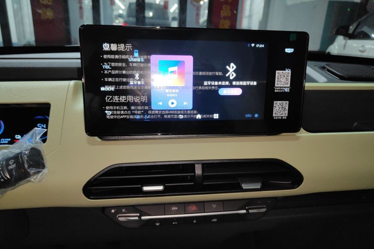 吉利银河 2024款 熊猫mini 200km 耐力熊中控内饰16