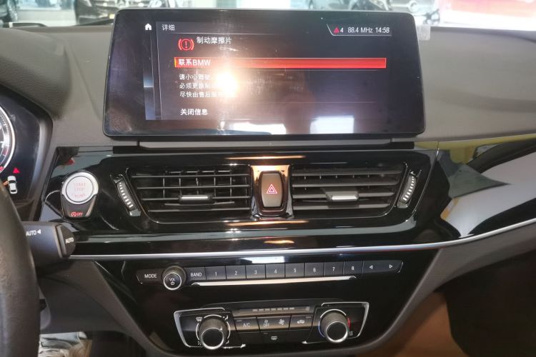 宝马1系 2021款 改款 120i M运动版局部细节16