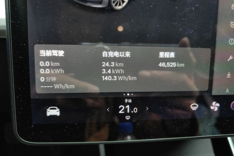 特斯拉 Model 3 2020款 改款 标准续航后驱升级版中控内饰15