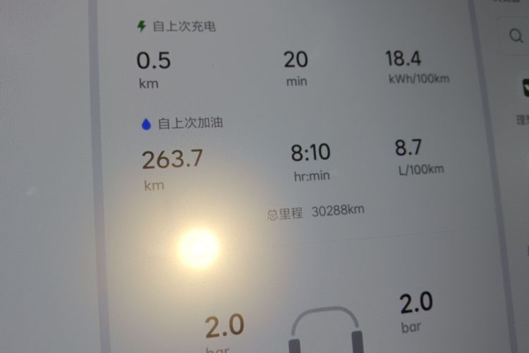 理想汽车 理想L9 2022款 Max中控内饰14