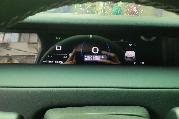 奇瑞iCAR V23 2026款 V23S 501四驱巅峰性能版中控内饰14