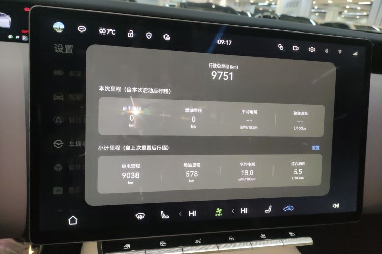 阿维塔12 2025款 Ultra增程版中控内饰14