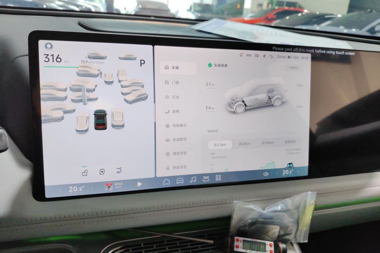 小鹏G9 2024款 702 Max中控内饰16