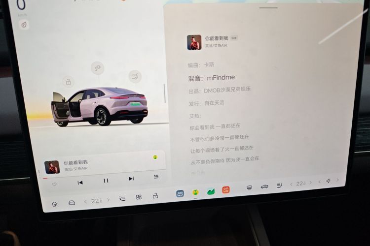 乐道L60 2024款 60kWh 后驱版中控内饰16