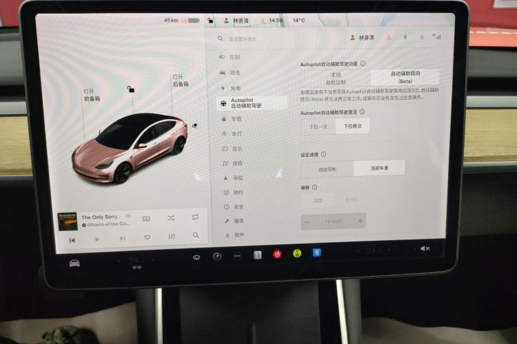特斯拉 Model 3 2020款 改款 长续航后轮驱动版中控内饰16