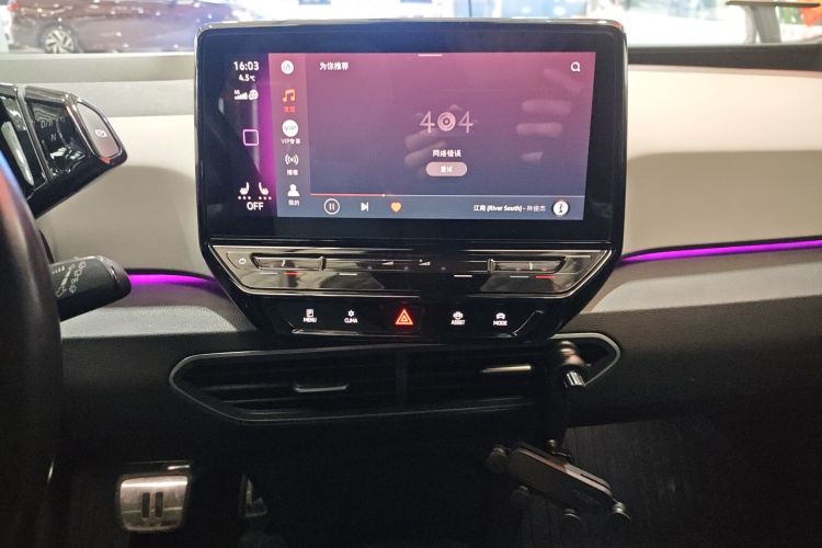 大众ID.3 2022款 Pro 极智版局部细节16