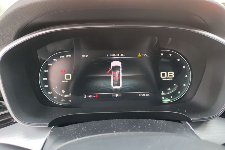 荣威iMAX8 2021款 400TGI Supreme系列陆尊版局部细节14