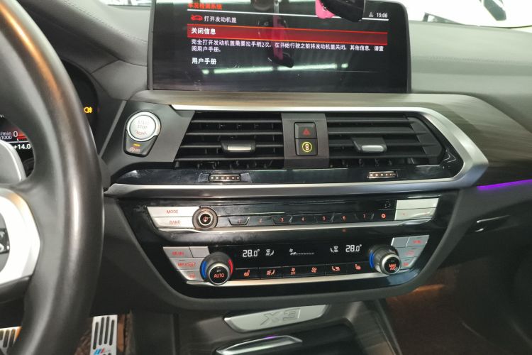宝马X3 2021款 改款 xDrive28i M运动套装局部细节16