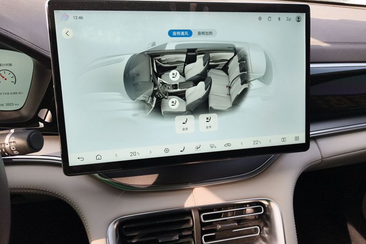 比亚迪 宋PLUS新能源 2025款 DM-i 智驾版 112KM 尊荣型中控内饰16