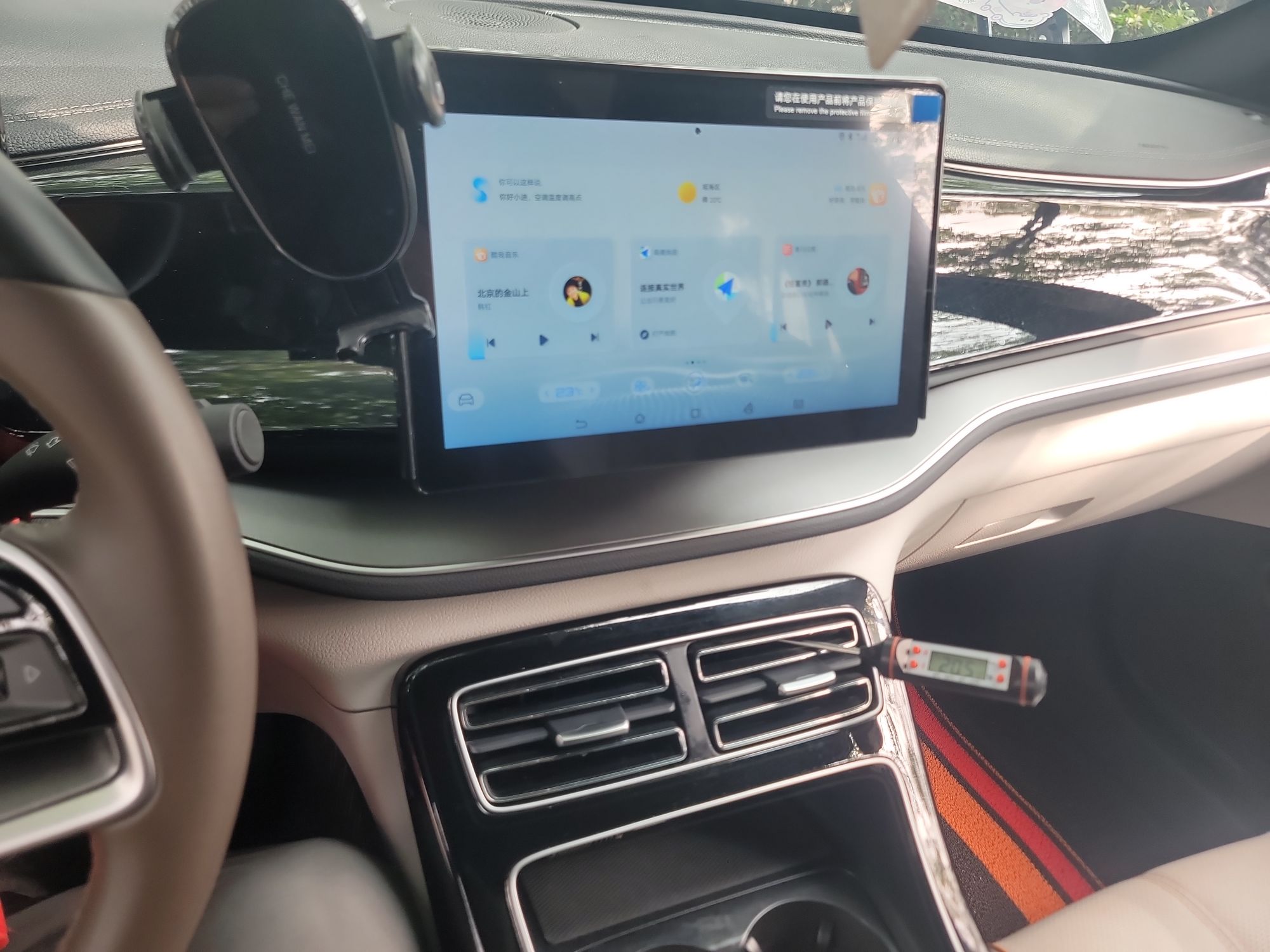 比亚迪 秦PLUS 2024款 荣耀版 EV 420KM领先型