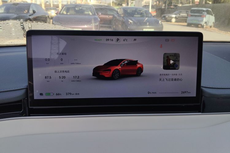 鸿蒙智行 智界S7 2024款 Pro 后驱长航版中控内饰14