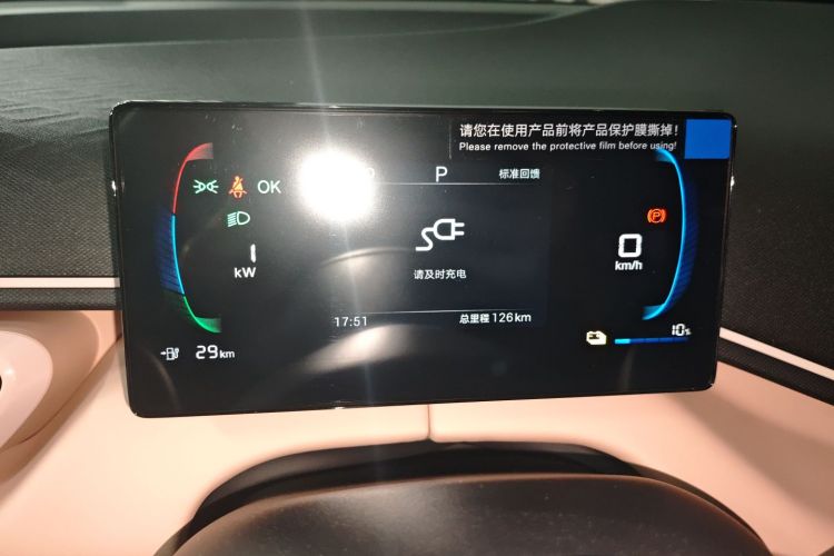 比亚迪 海鸥 2025款 智驾版 305km 活力版中控内饰14