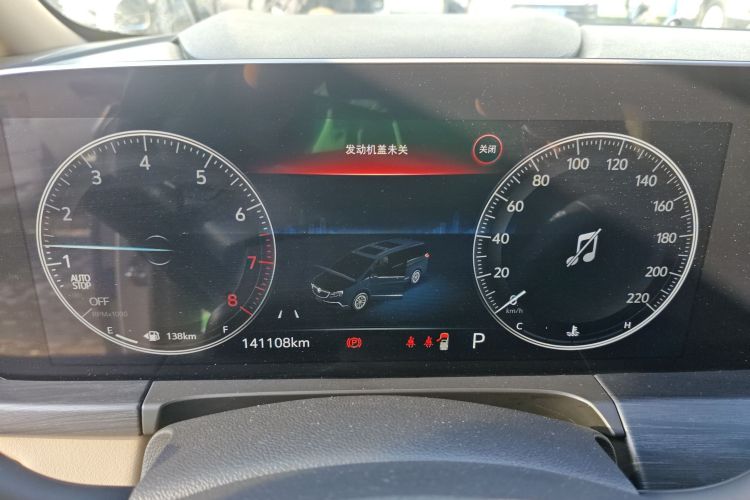 别克GL8 2020款 ES陆尊 653T 旗舰型中控内饰14