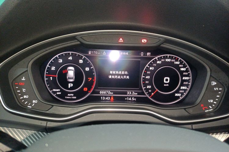 奥迪Q5L 2018款 45 TFSI 尊享时尚型 国V局部细节14