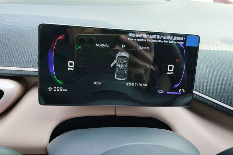 比亚迪 海鸥 2025款 305km 活力版中控内饰14