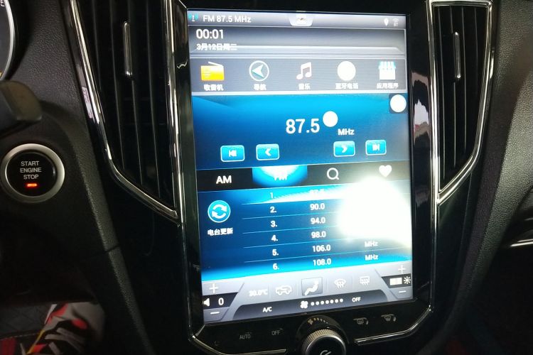 众泰SR7 2016款 1.5T CVT魔方之心版 国IV中控内饰16
