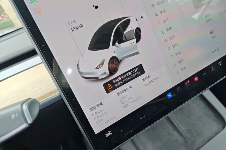 特斯拉 Model Y 2021款 标准续航后驱版中控内饰14
