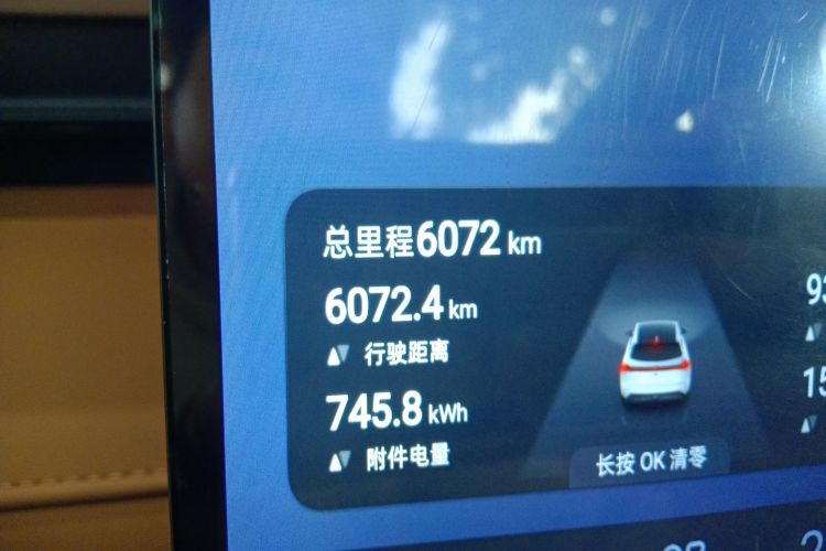 深蓝汽车 深蓝S07 2024款 520Max 纯电版中控内饰15