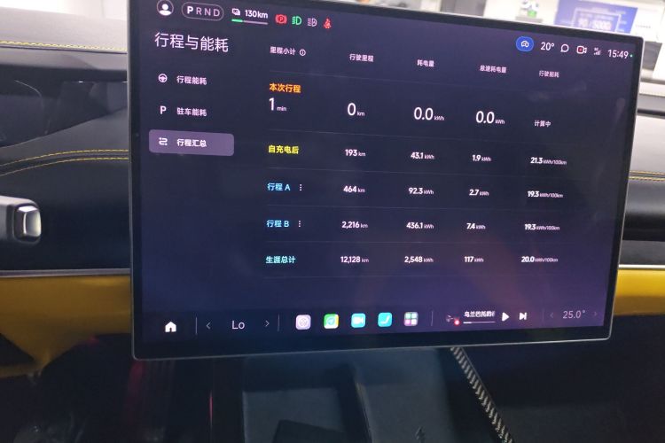 小米汽车 小米SU7 Ultra 2025款 Ultra中控内饰14