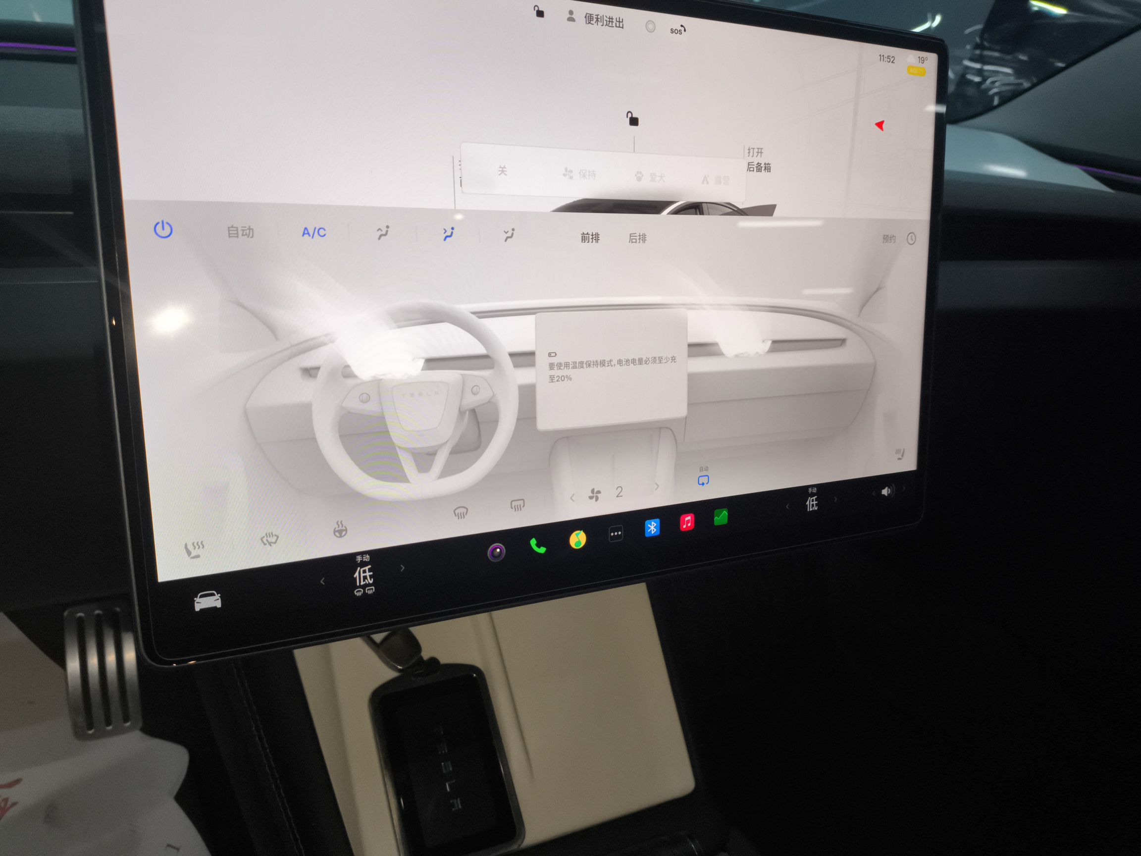 特斯拉 Model 3 2023款 长续航全轮驱动版