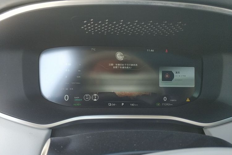 飞凡汽车 飞凡MARVEL R 2021款 四驱PRO版局部细节14